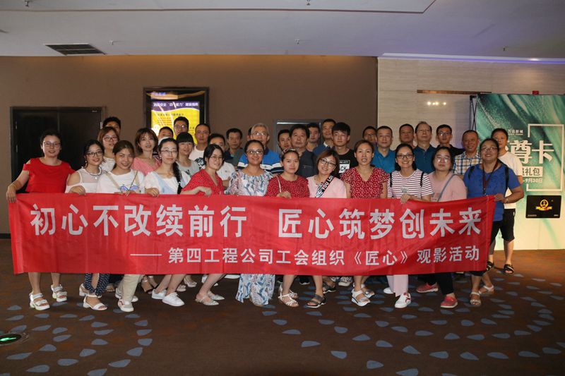 四工程公司图片_副本 四工程公司图片_副本