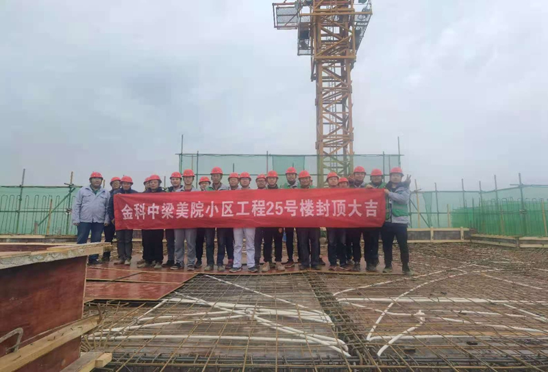 微信图片_20201202131133_副本 微信图片_20201202131133_副本