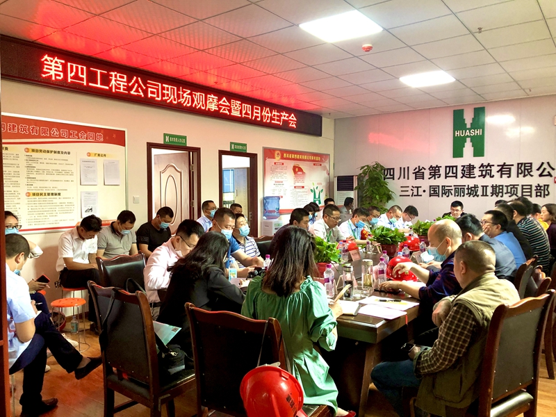 生产会_副本 生产会_副本