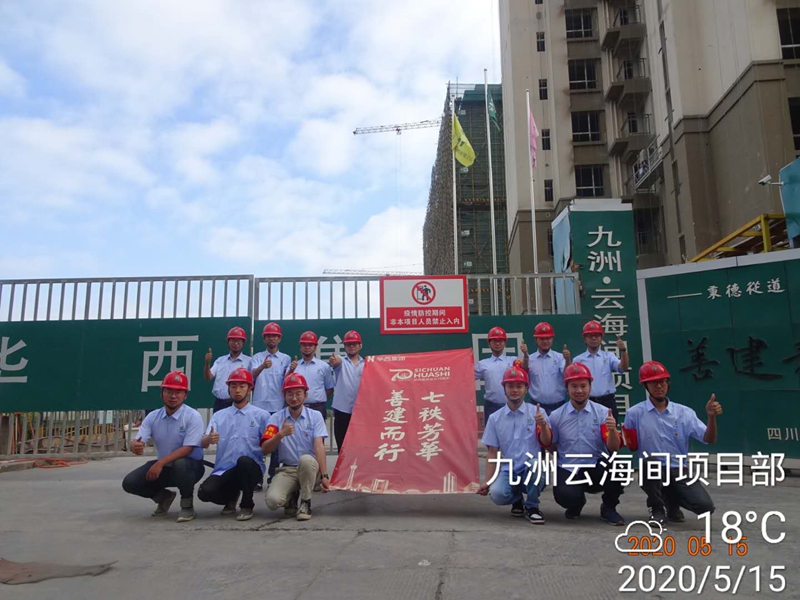 QQ图片20200519154505_副本 QQ图片20200519154505_副本