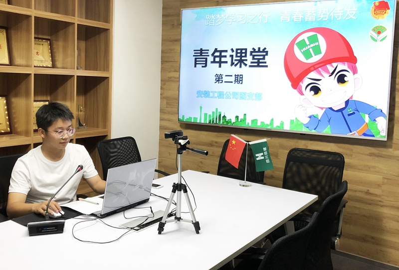 青年课堂第二期_副本 青年课堂第二期_副本