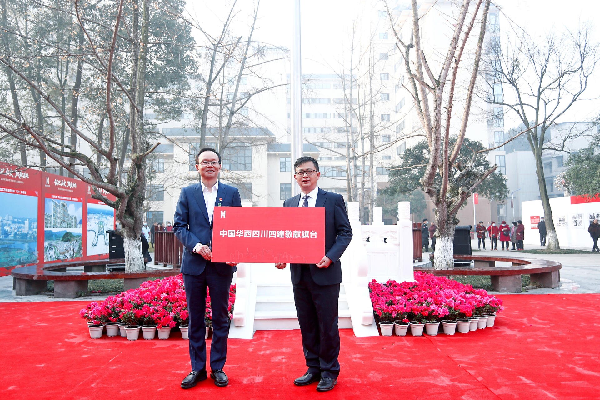 旗台捐赠现场 旗台捐赠现场