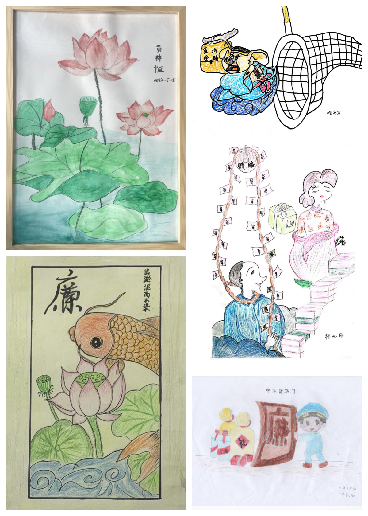 小朋友作品1 小朋友作品1