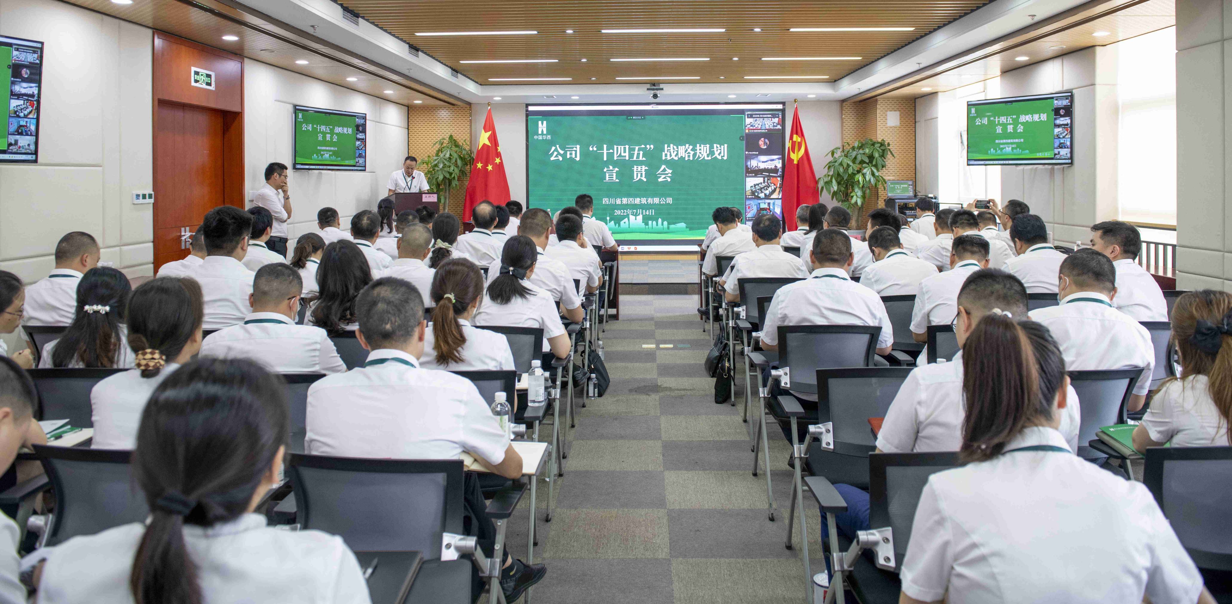 公司召开“1147”战略规划宣贯会_副本_副本(2) 公司召开“1147”战略规划宣贯会_副本_副本(2)