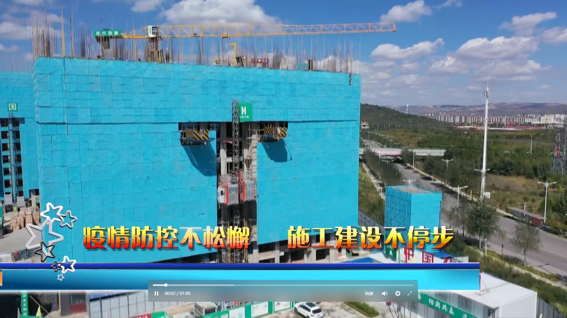 中房玺悦台项目获固原市电视台专题报道3 中房玺悦台项目获固原市电视台专题报道3