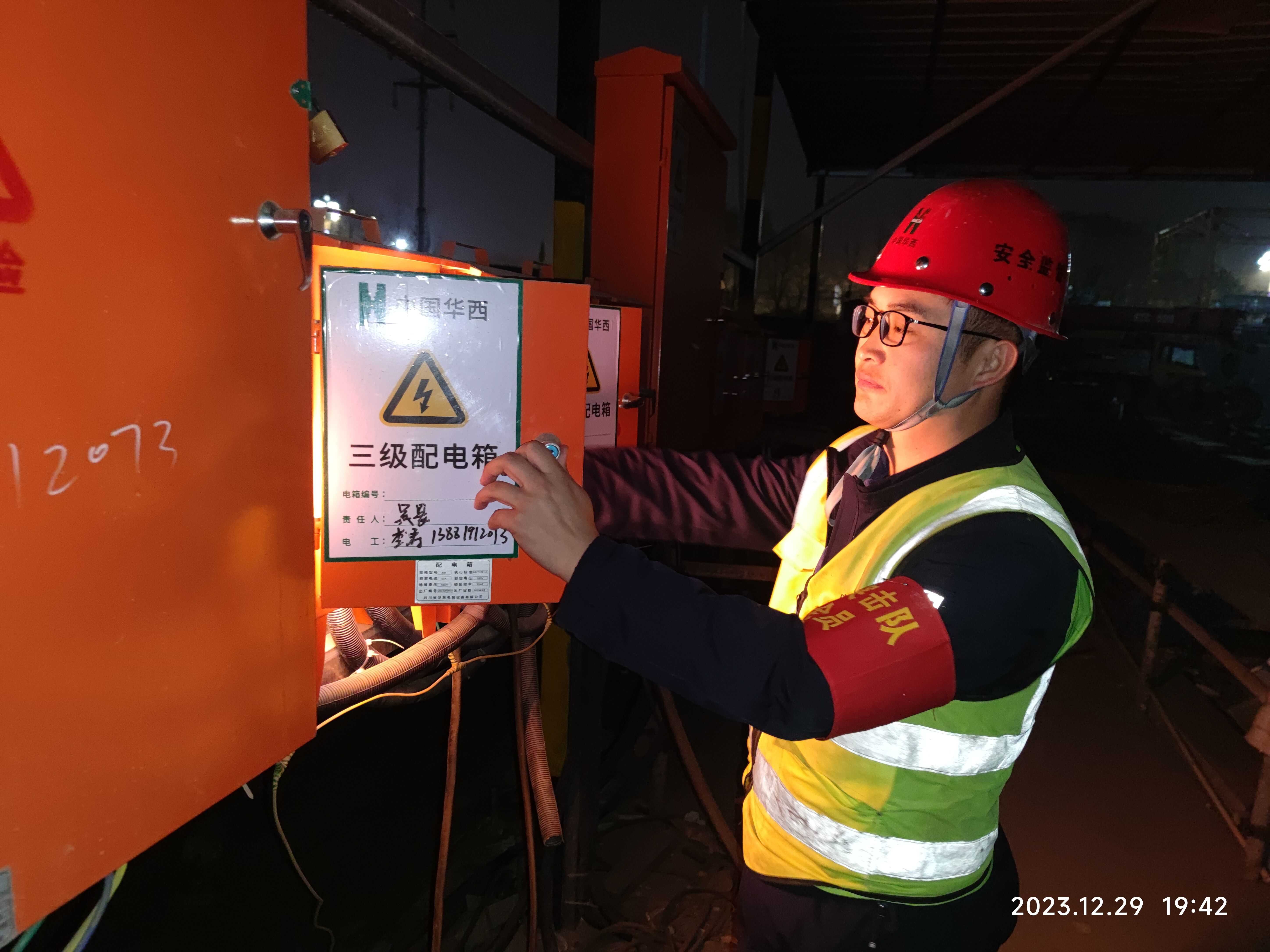 什邡通航产业园二期项目上的“安全卫士”——沈军(1) 什邡通航产业园二期项目上的“安全卫士”——沈军(1)