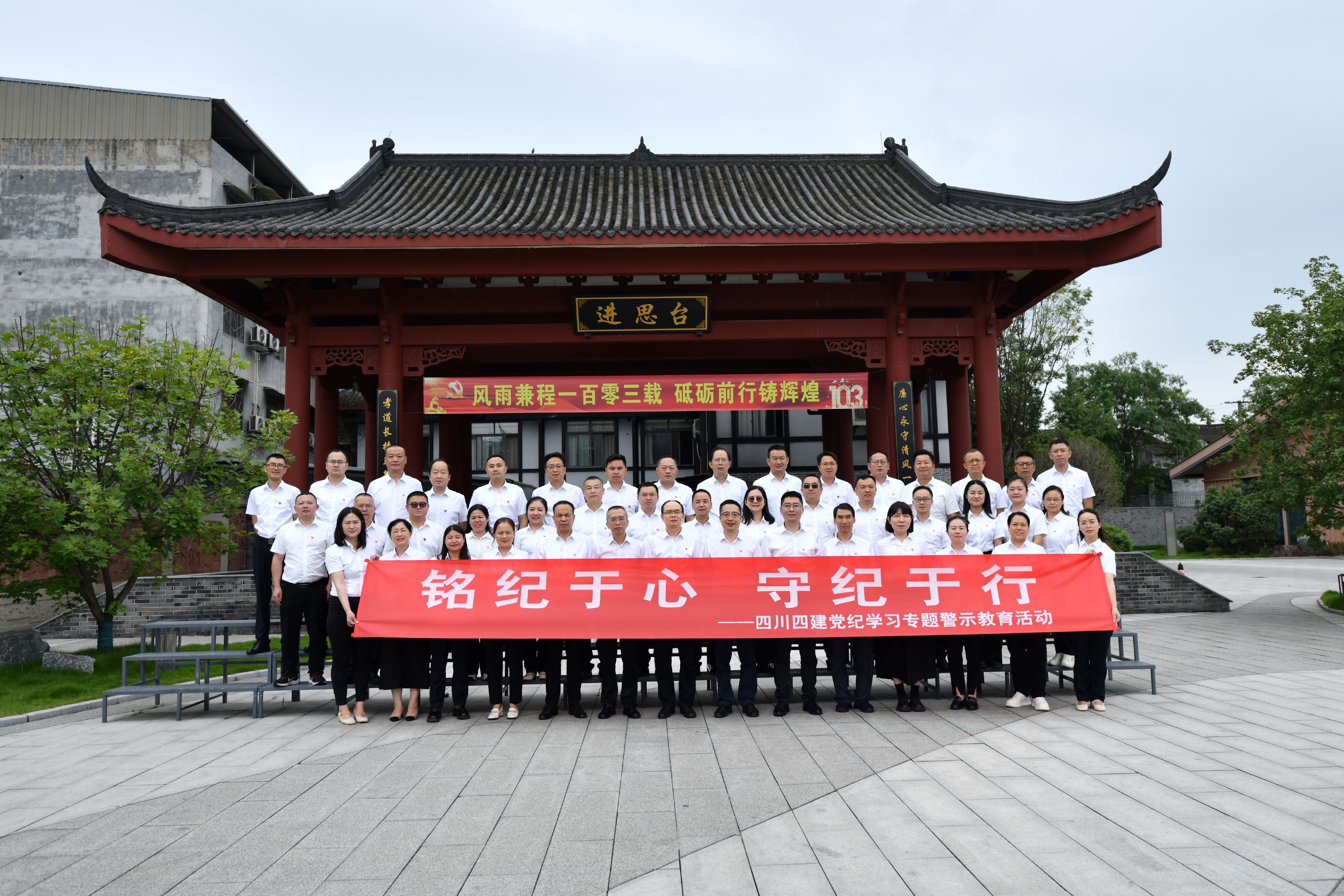 四川四建图片水印白色 3比2 拷贝 - 副本 四川四建图片水印白色 3比2 拷贝 - 副本