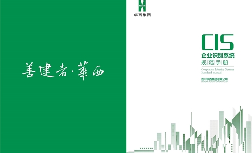 拼博足球三大系统2019版【总则】